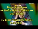Краткое пожелание молодоженам Краткое пожелание молодоженам